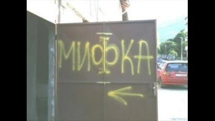 Bg Табели