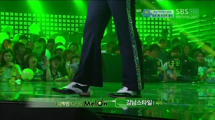 sbs Inkigayo - gangnam Style