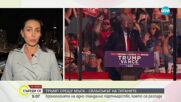 Конфликтът между Мъск и Тръмп отвътре: Кой ще има последната дума