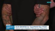 Случаят „Калашниците”: Съдът потвърди мярката постоянен арест за трима от задържаните