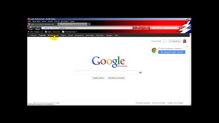 Photoshop Cs3 Tutorial - Flame text pt.3
