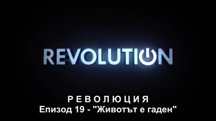Revolution s02e19 + Bg Sub