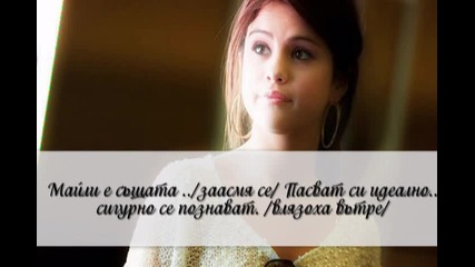 Като летен дъжд - епизод 2