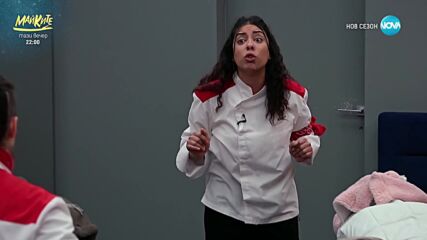 Кой ще бъде номиниран днес? - Hell's Kitchen (20.03.2025)