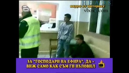 Ужас, цяла България крие жалката истина! * Господари на Ефира * 16.11 Cqc 