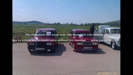 Lada - Разград