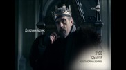 „Кухата Корона: Хенри IV”, част втора – премиера на 30 януари по KinoNova