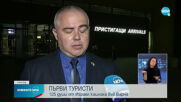Първи туристи от Израел кацнаха във Варна