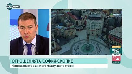 Джамбазки: Палежът на културния център в Битоля е атентат срещу българщината