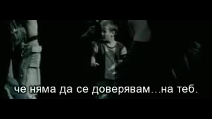 Linkin Park - From the Inside