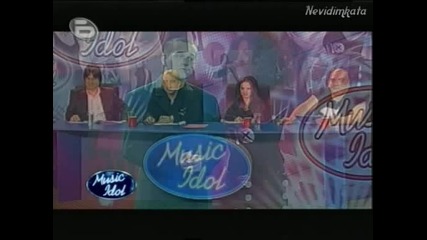 Music Idol 3 - Смях - Бате Бойко Пее Ромски Ритми!