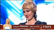 Невена Пейкова - X Factor Live (09.02.2015)