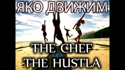 [!new!] The Chef a.k.a The Hustla – Яко движим
