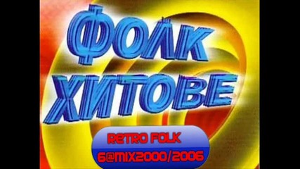 6@mix & Dj Bobi-retro pop-folk Cd Rip {6@mix} 2012