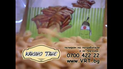 Реклама в скрита камера - Шпионката на Коко на Какино Тане оризови ядки 
