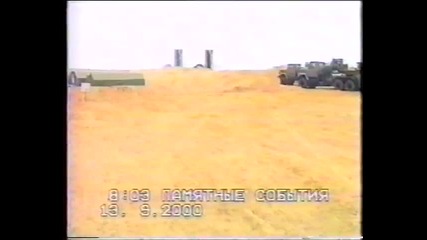 смях в армията