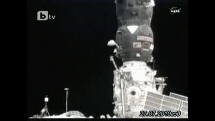 Не Сме Сами Във Вселената ! Нло Бтв новините