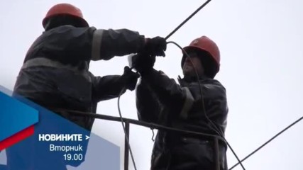 В Новините на NOVA от 19.00 ч. на 10 януари очаквайте