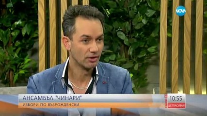 Ансамбъл „Чинари” танцува в студиото на „Събуди се”