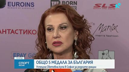 Злато и медали за България от Световната купа по художествена гимнастика