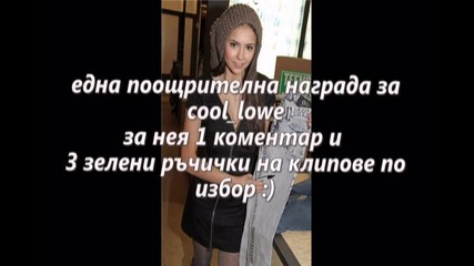 Резултати от конкурса ми :)
