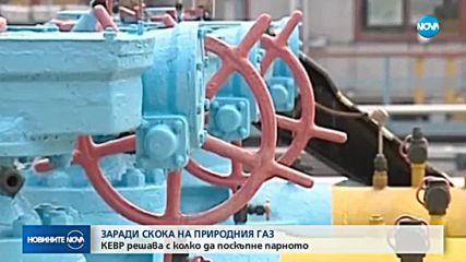 Новините на NOVA (26.09.2018 - 7.00 ч.)