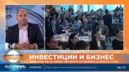 Иван Михайлов, Американска търговска камара: Властта да вземе спешни мерки за работната ръка