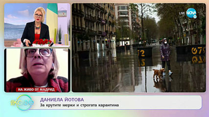 Даниела Йотова: За ситуацията в Мадрид - „На кафе” (20.03.2020)