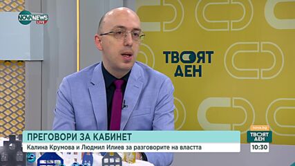 След конференцията на ДПС и позицията АЛДЕ: Какъв е пътят на Пеевски в политиката