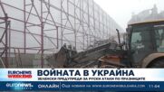 Зеленски предупреди за възможни руски атаки по време на празниците
