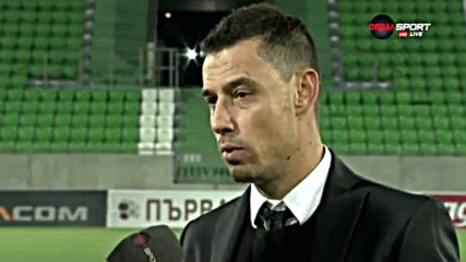Александър Томаш: Не бяхме сметнали, че сами ще си вкараме гол