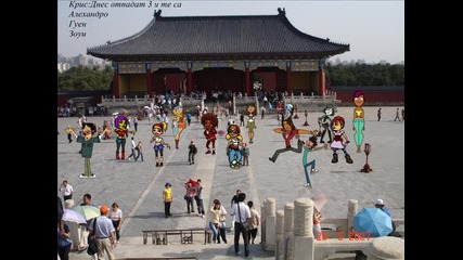 Total Drama World Tour Episode 4