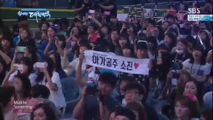 Girl's Day - Something @ 2014 Dream Concert [15/06/14]
