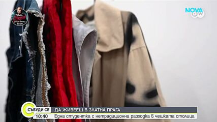 Да живееш в Прага - една нетрадиционна разходка в чешката столица (ВИДЕО)