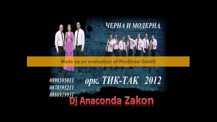 Ork Tik Tak New 2012 2013 Kucheka na Valio Hit Dj Anaconda Zakon
