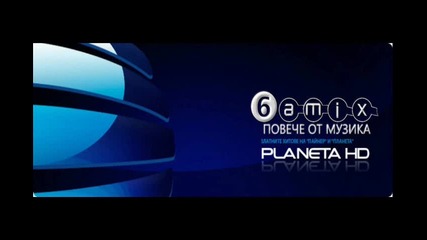 Звездите на Планета - Микс 2013 Cd Rip