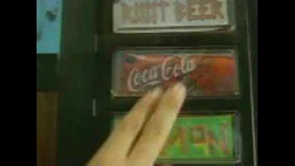 Антиреклама На Кока Кола
