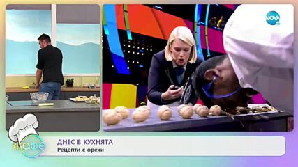 Рецептата днес: Содени питки с орехи и праз и арменски сладки с орехи - „На кафе” (16.12.2022)