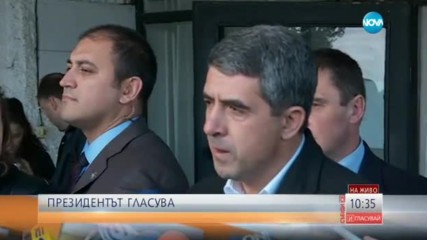 Плевнелиев: Граждните да гласуват независимо, по съвест и мъдро