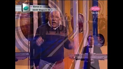 Dzej - Sunce ljubavi