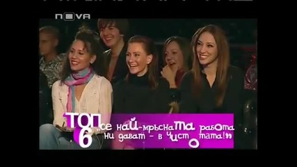 Топ 10 Ромски лафчета