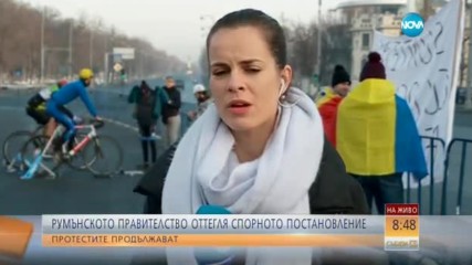Бунтът в Румъния не стихва, народът иска оставката на кабинета