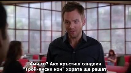 Community/колеж грийндейл s04e13