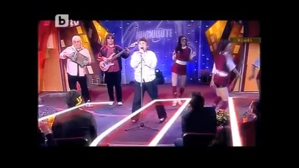 Руси Телото-ай кво ще пием