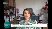 Адвокат по медицинско право със съвети към родилките за техните права