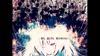 Hatsune Miku - Im Alone 