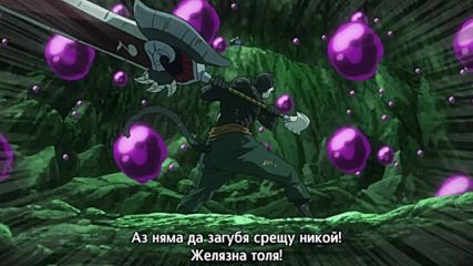 Fairy Tail S2 - 08 бг субс