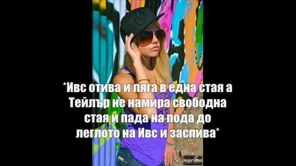 15 еп Фатална любов