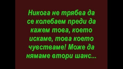 ! My True Love !