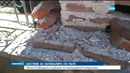 Шествия в 14 града заради войната по пътищата